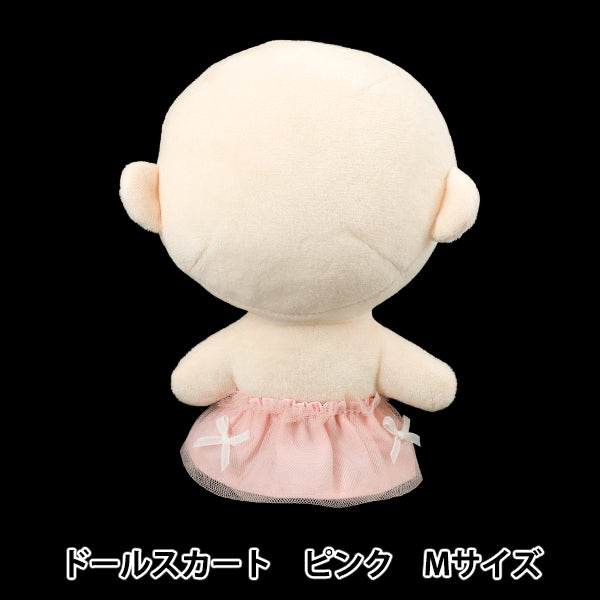 ぬいぐるみ衣装 『ドールスカート Mサイズ ピンク 25-027』