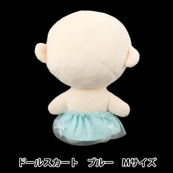 ぬいぐるみ衣装 『ドールスカート Mサイズ ブルー 25-028』