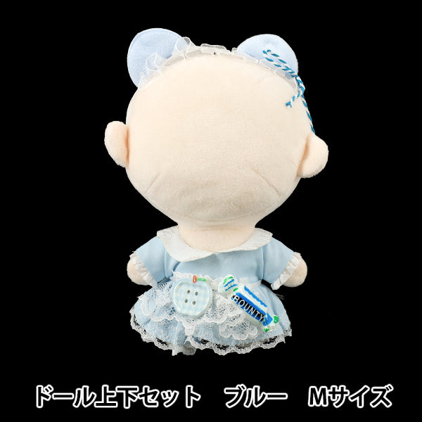 Stuffed toy costume "Doll top and bottom set M size Blue 25-030"