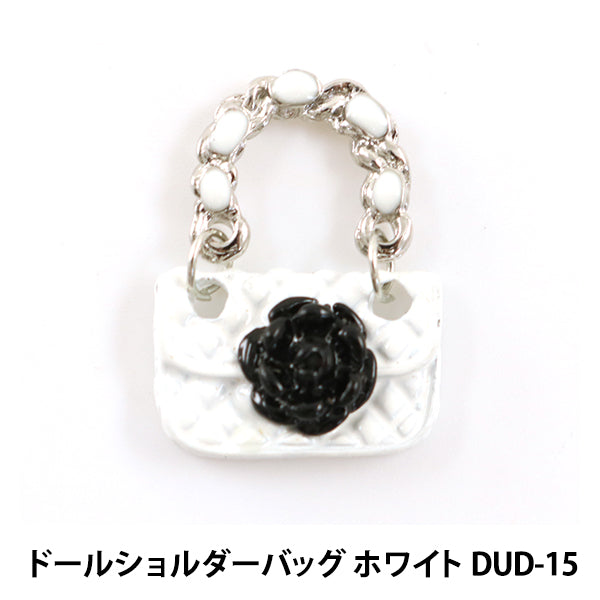 娃娃魅力材料“娃娃肩袋白色dud-15" KIYOHARA