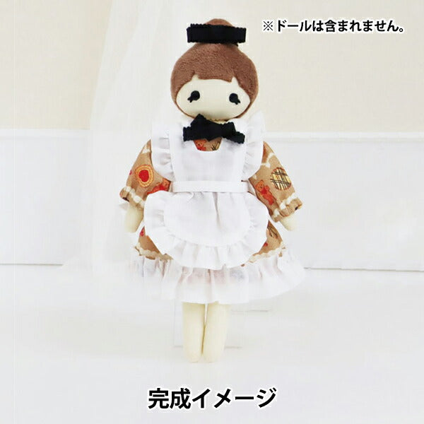 Handicraft kit "Doll clothes kit apron dress LCDK-01"