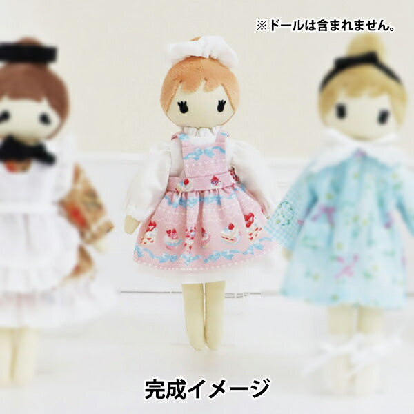 手芸キット 『ドール用洋服キット ジャンパースカート LCDK-02』