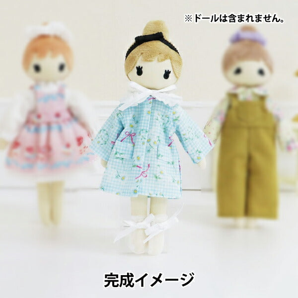 Handicraft kit "Doll clothes kit with collar coat dress LCDK-03"