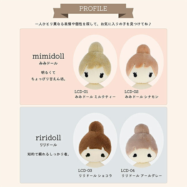 Handicraft kit "Doll clothes kit with collar coat dress LCDK-03"