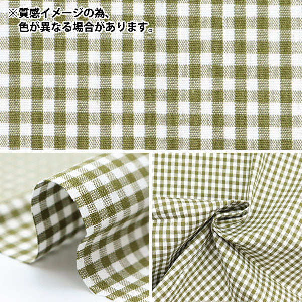 生地 『チェックミニカットクロス イエロー 約31cm×32cm LCDF-01MC-Y』 KIYOHARA 清原