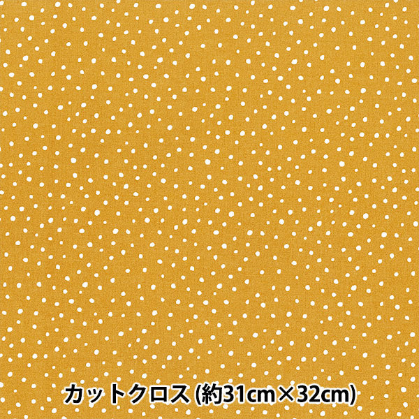 生地 『ドットミニカットクロス イエロー 約31cm×32cm LCDF-02MC-Y』 KIYOHARA 清原