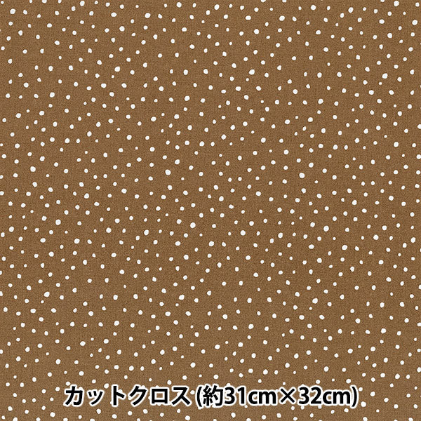 生地 『ドットミニカットクロス ブラウン 約31cm×32cm LCDF-02MC-BR』 KIYOHARA 清原