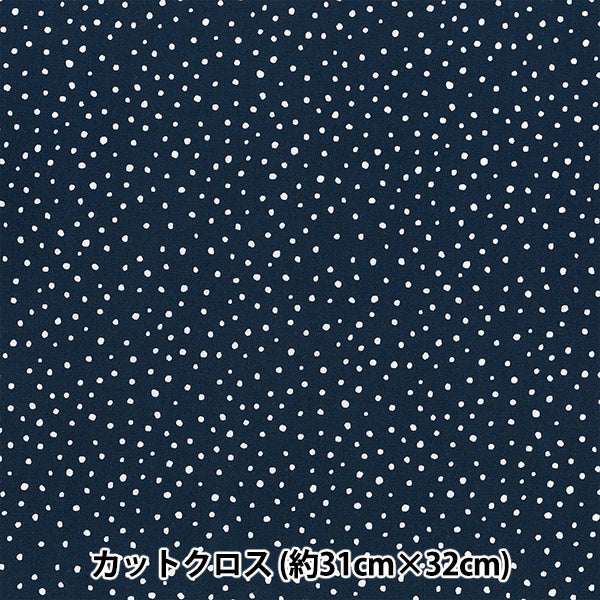 生地 『ドットミニカットクロス ネイビー 約31cm×32cm LCDF-02MC-NV』 KIYOHARA 清原