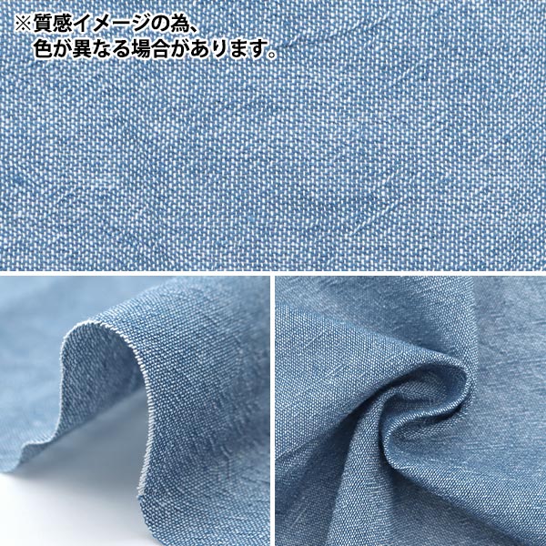 生地 『シャンブレーミニカットクロス ネイビー 約31cm×32cm LCDF-03MC-NV』 KIYOHARA 清原