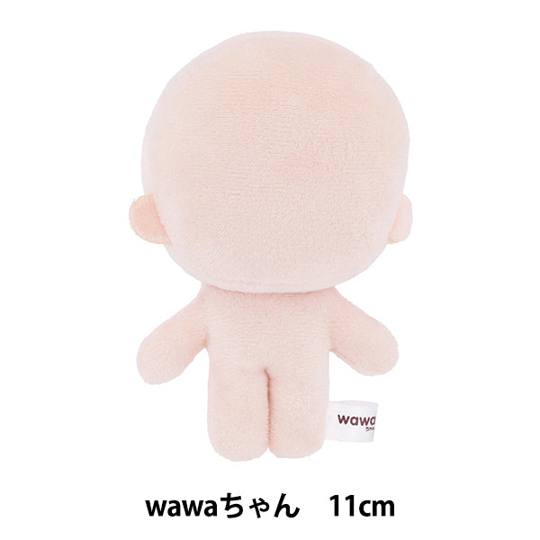 工艺零件“小身体wawa-chan樱花牛奶11厘米NUI-10" KIYOHARA