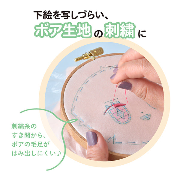 手芸道具 『刺しゅう用クリアシート NUIT-9』 KIYOHARA 清原