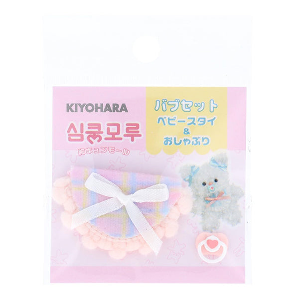 手芸キット 『モールドール用 バブセット ピンク MUCMP-01』 KIYOHARA 清原