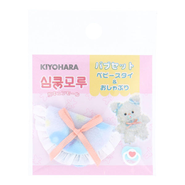 手芸キット 『モールドール用 バブセット イエロー MUCMP-01』 KIYOHARA 清原