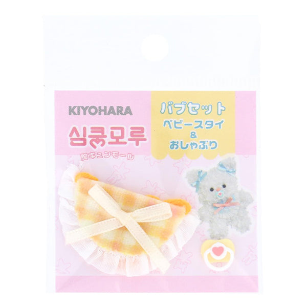 手芸キット 『モールドール用 バブセット ブルー MUCMP-01』 KIYOHARA 清原