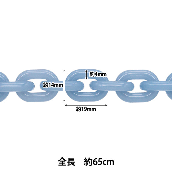 手工艺硬件“颜色链长度65厘米蓝色OSH-09" KIYOHARA