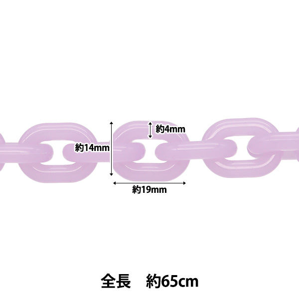 手工艺硬件“颜色链长度65厘米紫色OSH-09" KIYOHARA