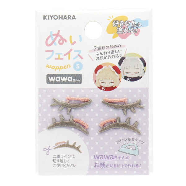 Patch "Slush face patch wawa-chan S size EA NUIW-62" KIYOHARA