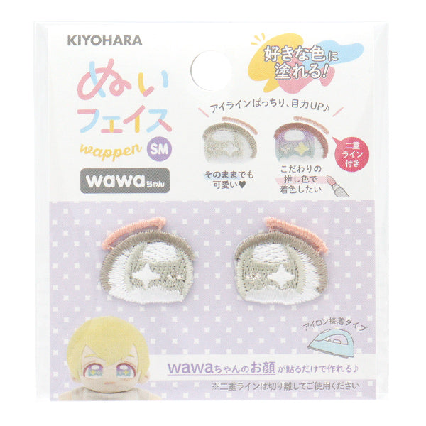 Patch "Slue face patch wawa-chan SM size S NUIW-65" KIYOHARA