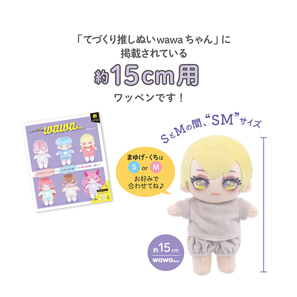 Patch "Slue face patch wawa-chan SM size T NUIW-66" KIYOHARA