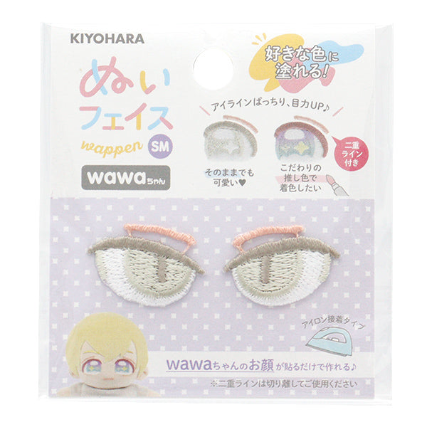 Patch "Slue face patch wawa-chan SM size U NUIW-67" KIYOHARA