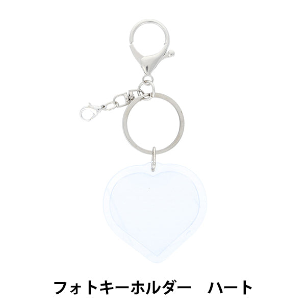 手工艺品零件“装饰基本照片钥匙圈心DW-21”" KIYOHARA