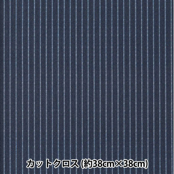 织物 “小世界的小织物 平滑针织大约38 x 38厘米细条纹海军TTN-13"