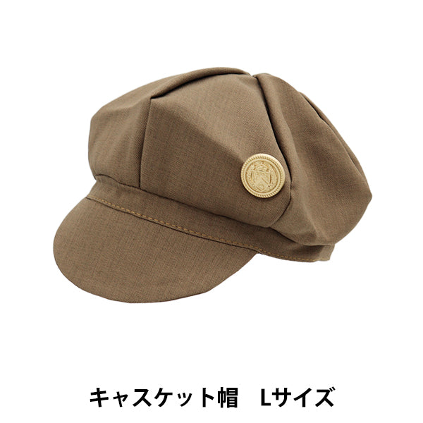 填充玩具衣服“棺材帽L大小棕色mpa-8"