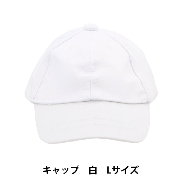 毛绒玩具衣服“帽子l尺寸白色mpa-9a"