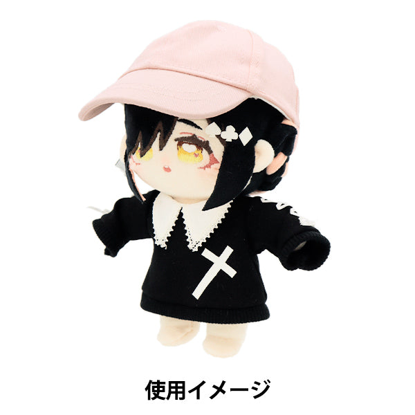 毛绒玩具衣服“帽子L大小粉红色MPA-9C"