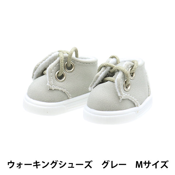 Plush toy clothes "Walking shoes M size gray MPA-10D"
