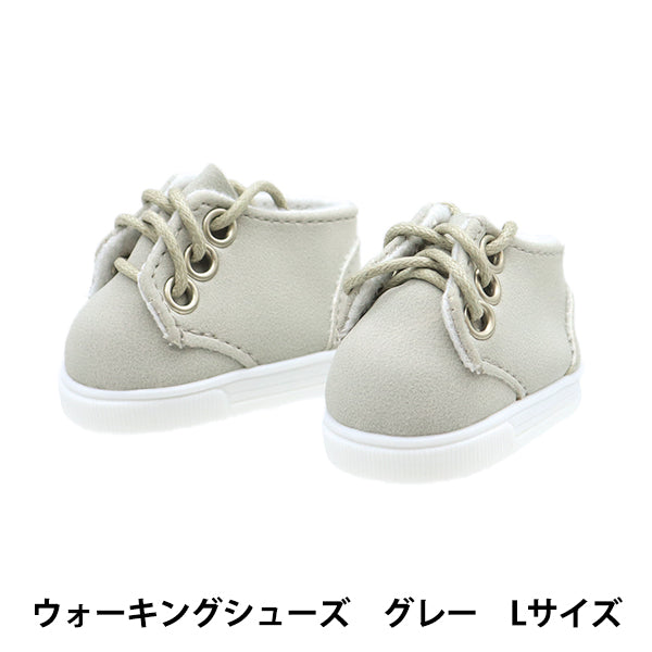 Plush toy clothes "Walking shoes L size gray MPA-11d"