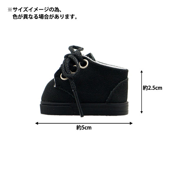 Plush toy clothes "Walking shoes L size gray MPA-11d"