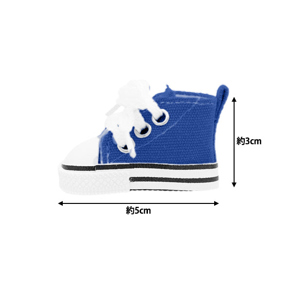 Stuffed toy clothes "Sneakers L size Blue MPA-12i"