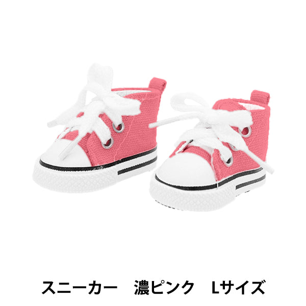 Plush toy clothes "Sneakers L size dark pink MPA-12J"