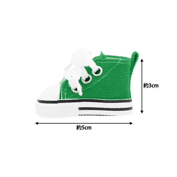 Stuffed toy clothes "Sneakers L size Green MPA-12K"