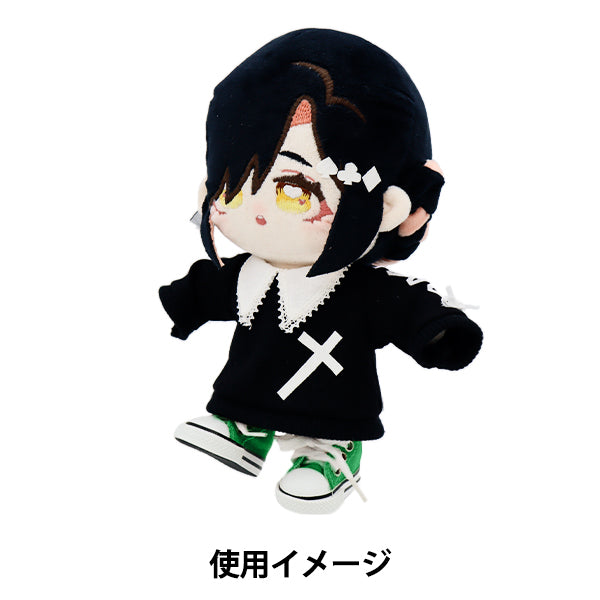 Stuffed toy clothes "Sneakers L size Green MPA-12K"