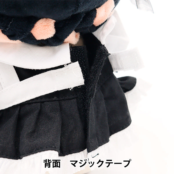 毛绒玩具衣服“女佣衣服L大小MPA-13"