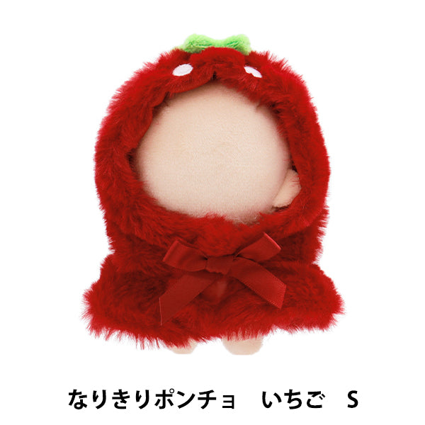 Stuffed toy clothes "Narikiri Poncho S Size Strawberry MPA-15A-S"