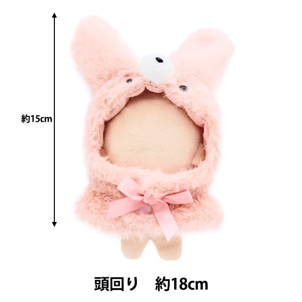 Plush toy clothes "Narikiri Poncho S Size Rabbit MPA-15B-S"