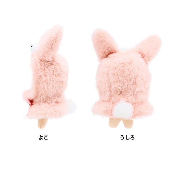 Plush toy clothes "Narikiri Poncho S Size Rabbit MPA-15B-S"