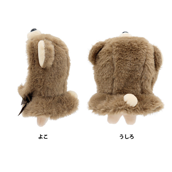 Plush toy clothes "Narikiri Poncho S Size Kuma MPA-15C-S"