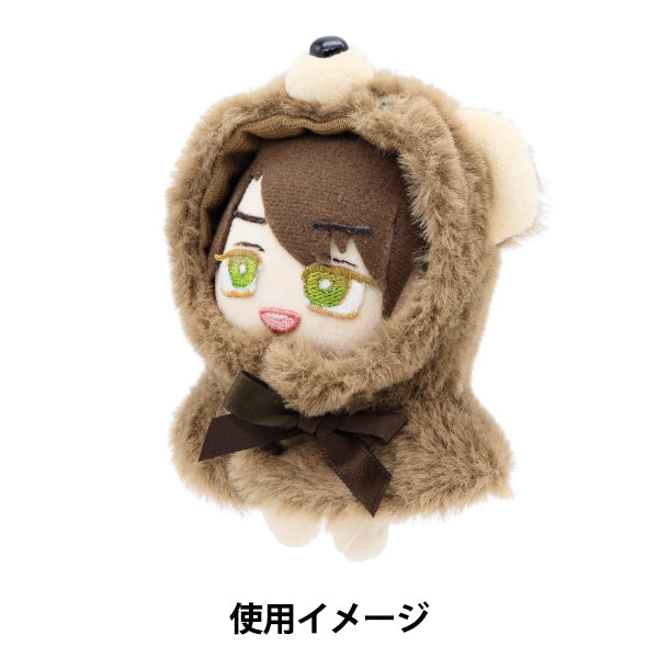 Plush toy clothes "Narikiri Poncho S Size Kuma MPA-15C-S"