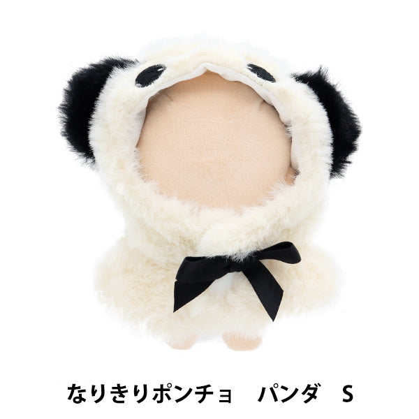 Plush toy clothes "Narikiri Poncho S Size Panda MPA-15D-S"