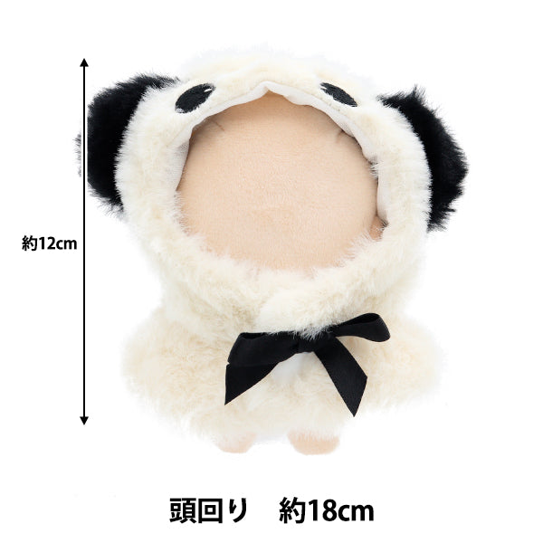 Plush toy clothes "Narikiri Poncho S Size Panda MPA-15D-S"