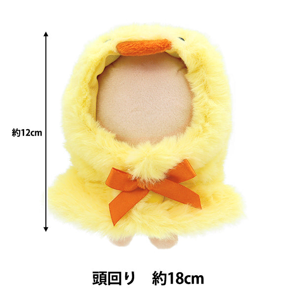 Stuffed toy clothes "Narikiri Poncho S Size Chick MPA-15E-S"