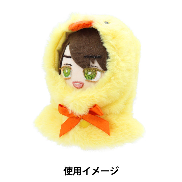 Stuffed toy clothes "Narikiri Poncho S Size Chick MPA-15E-S"