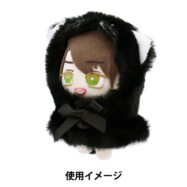 Stuffed toy clothes "Narikiri Poncho S Size Cat MPA-15F-S"