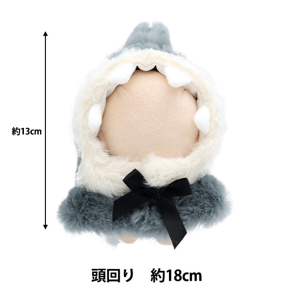 Stuffed toy clothes "Narikiri Poncho S Size Shark MPA-15H-S"