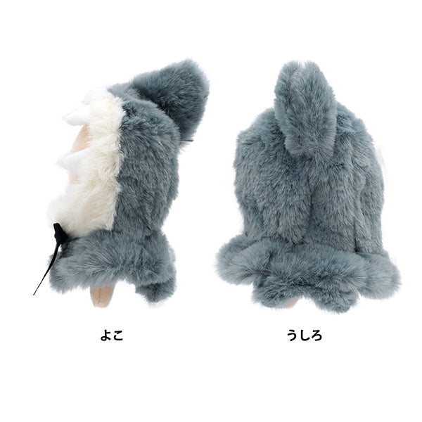 Stuffed toy clothes "Narikiri Poncho S Size Shark MPA-15H-S"