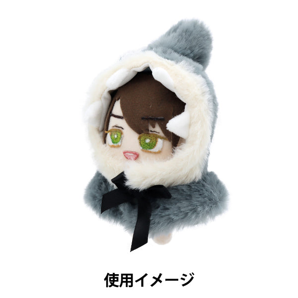 Stuffed toy clothes "Narikiri Poncho S Size Shark MPA-15H-S"